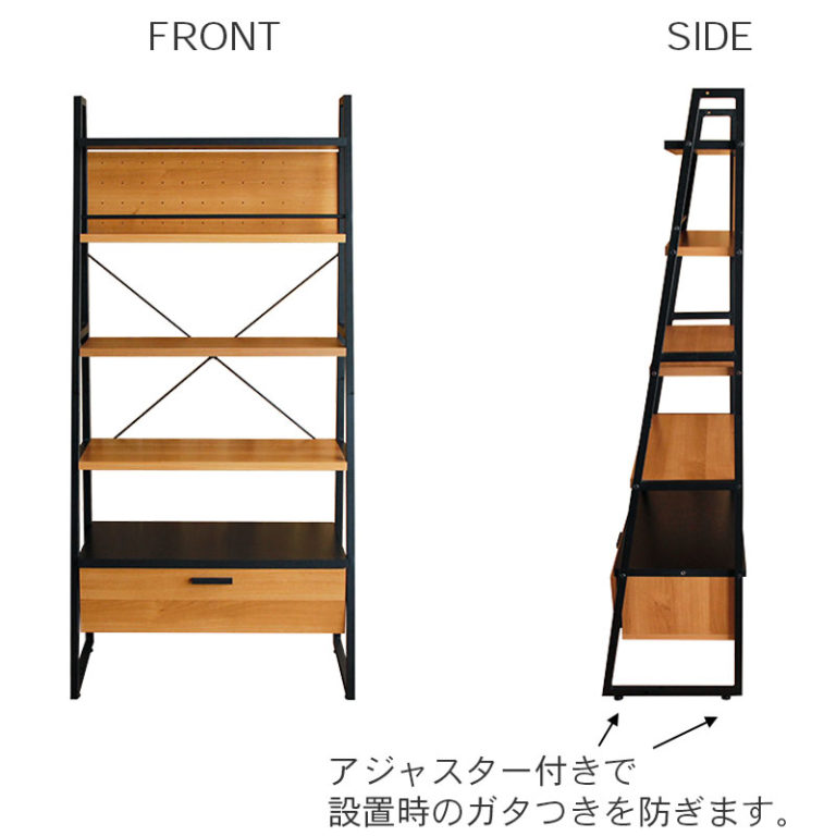 ウォールシェルフ幅85cm 組み合わせて使える壁面収納ラック