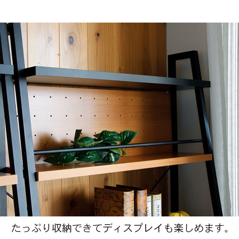 ウォールシェルフ幅85cm 組み合わせて使える壁面収納ラック
